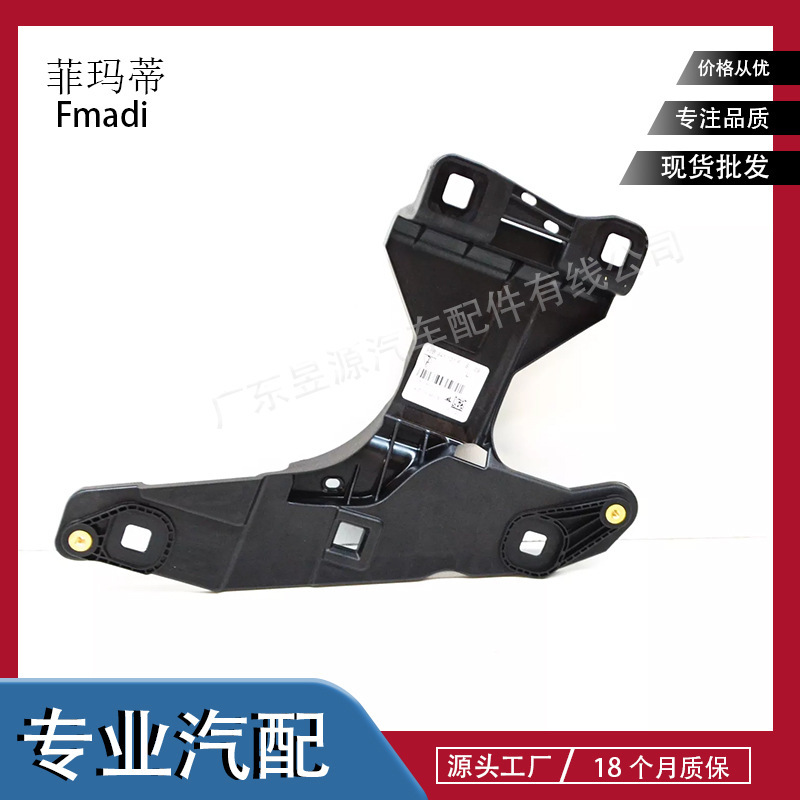 Applicable to 2019-21 Porsche Maca MACAN95B.2 headlight bracket 95B941121F 95B941122
