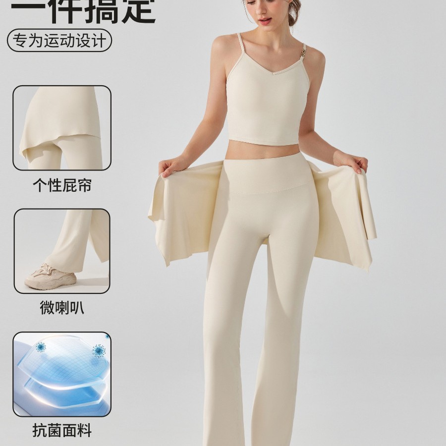 Two-Piece Set of Skirt That Covers the Buttocks, Flared Pants, Yoga Pants, Dance, Pilates, Outdoor Sports, Fitness Long Pants for Women