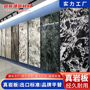 1200&times;2400�����Ұ���ʯ�Ұ�̨���p�ݿ͏d��������ɽ���SԴ�^ֱ�N