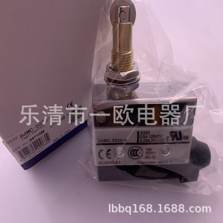 实物全新微动开关D4MC-2000质保一年