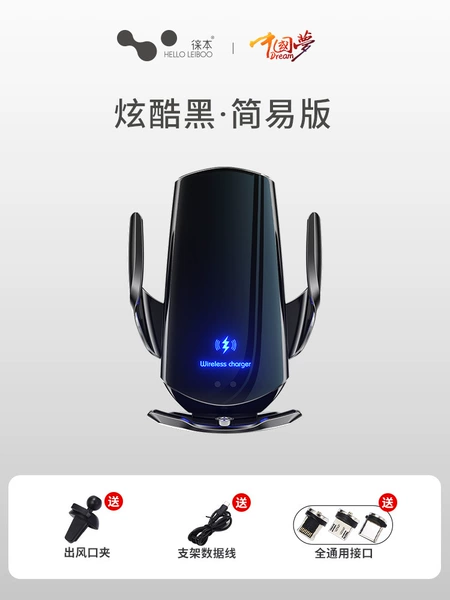 [炫酷黑【15W无线快充】电动锁紧◆机型通用]