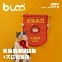 FURRYBUM — хорошее когтеточное полотнище, натуральная сизалевая когтеточка для кошек, настенное панно-коврик, дверной защитный коврик, устойчивая к царапинам игрушка для кошек