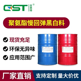 聚醚;填料;合成催化剂