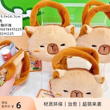 可爱新款卡皮巴拉耳机包包挂件创意卡通毛绒豚鼠公仔收纳包钥匙扣