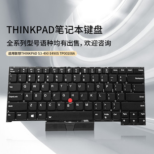 Applicable to Lenovo S3-490 TP00108A E490S sharp edge S3 2018 TYPE 20QC keyboard