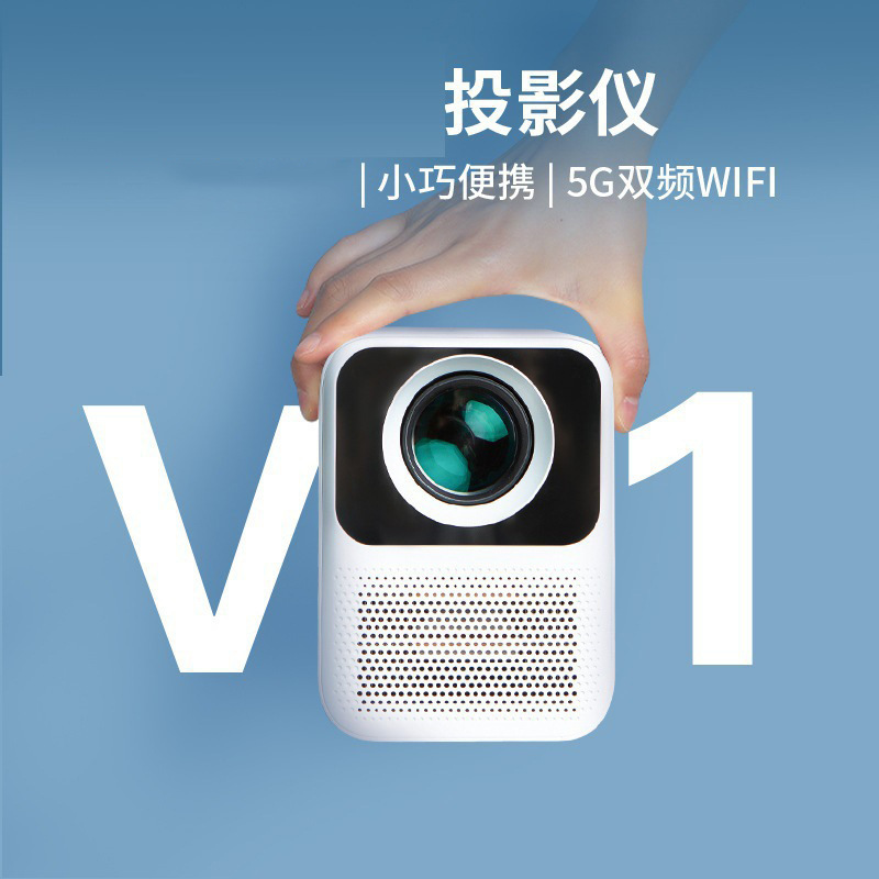 Portable Projector Enclosed Home Lcd Projector Wholesale Children's Mini Micro Portable Mobile Phone Projector