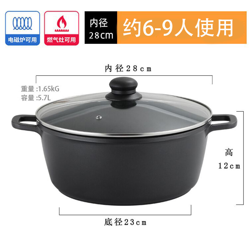 スープ鍋は鍋にくっつかない。|undefined