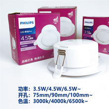 �w������proͲ������90���@ָLEDǶ��ʽ�컨���ן�e���͏d�͏d