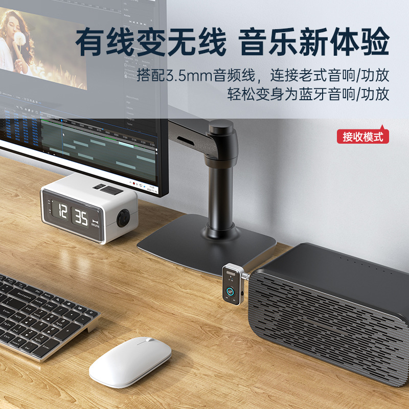 Bluetooth adapter Receiver Car Bluetooth adapter TV computer transmitter Car speaker reception 3