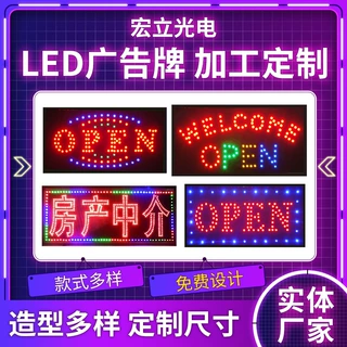 广告屏户外门头走字电子屏滚动屏幕单色广告牌金华LEDled高亮招牌