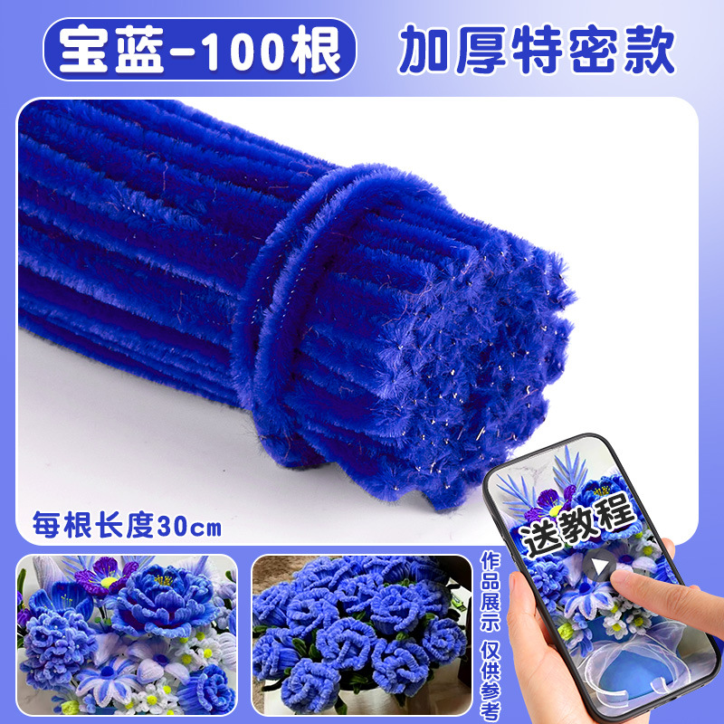 100 peças [ousadas e extra densas] azul safira