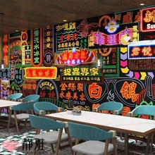复古怀旧香港街景夜景墙纸港式茶餐厅3D霓虹灯壁纸餐饮店装修壁画