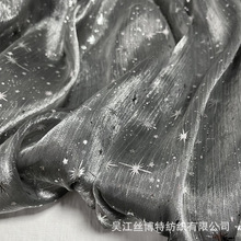 圣诞欧根纱烫银布料 满天星星绿银色装饰纱lolita裙童装娃衣面料