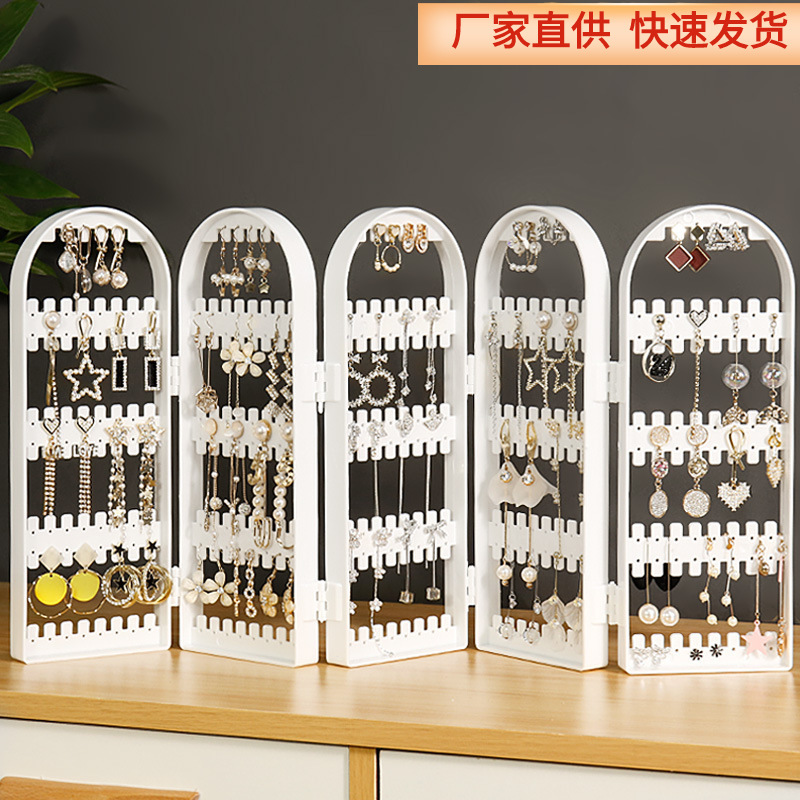 耳釘耳環展示架 創意屏風首飾架飾品掛架防塵耳飾耳夾耳墜收納架