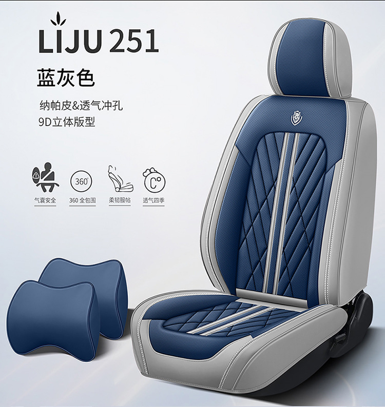 Car Cushion Four Seasons Universal Full Surrounding Special Seat Cover Autumn Breathable Perforated Leather Cartoon Goddess Car Cushion Cover