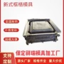 空心河道方形护坡模具