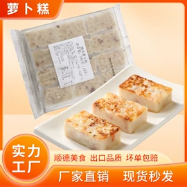 速冻中式面点;半成品菜