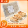 金味高点顺德源头早茶