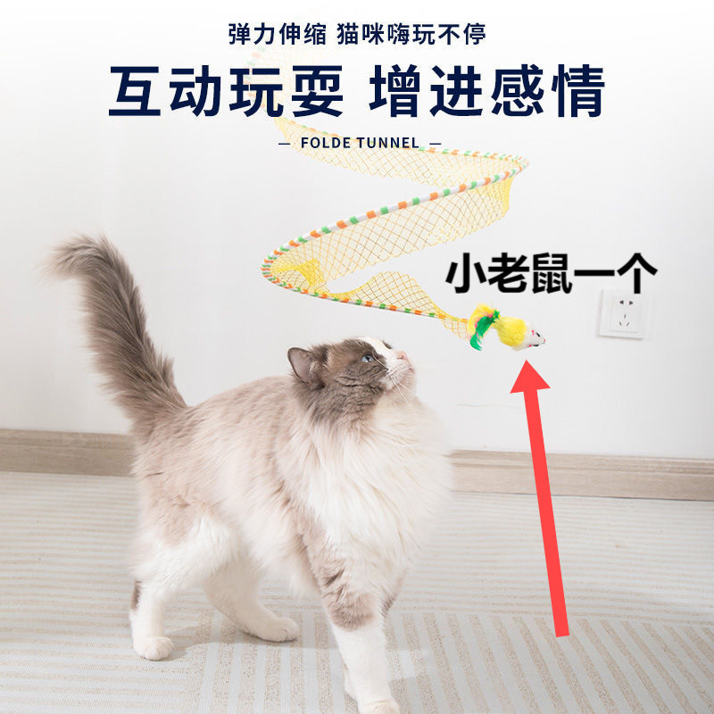 新しいペット用品タイプ猫トンネルおもちゃ折りたたみ式チャンネル自己刺激猫スティックワイヤー中国|undefined