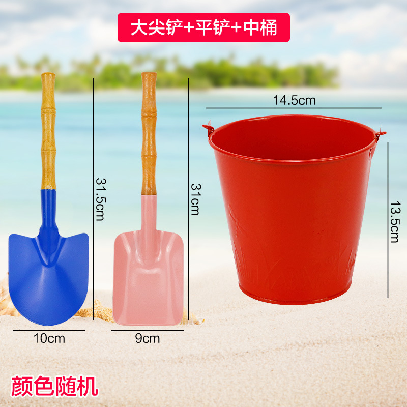 沙滩小铁铲子桶挖沙子玩具套装玩沙工具儿童渔网赶海边种花园批发|undefined