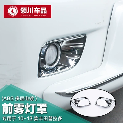 Light frame, front and rear fog lamp - front-fog-lamp-cover-10-13-prado-2