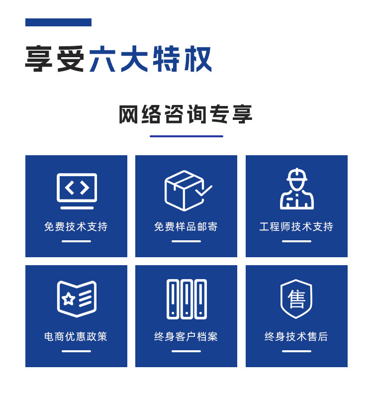 1688详情页最后一张图.jpg