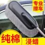 擦车除尘伸缩车用蜡拖