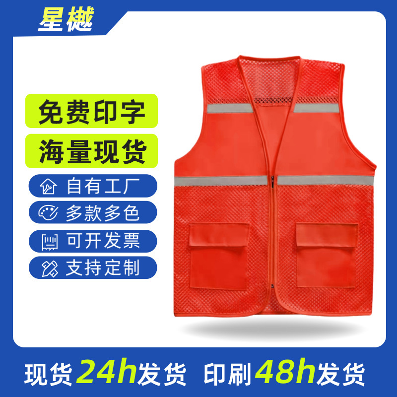 Reflective Vest with Mesh Design, Safety Vest for Summer Construction Site Workers, Breathable for Traffic and Cycling