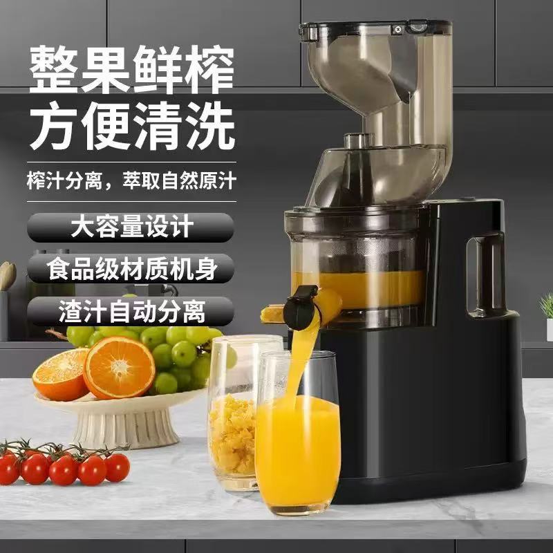 Juicer for Extracting Juice and Separating Pulp, Household Large-Caliber Juice and Pulp Separator, Juice Machine, Soy Milk Machine, Blender