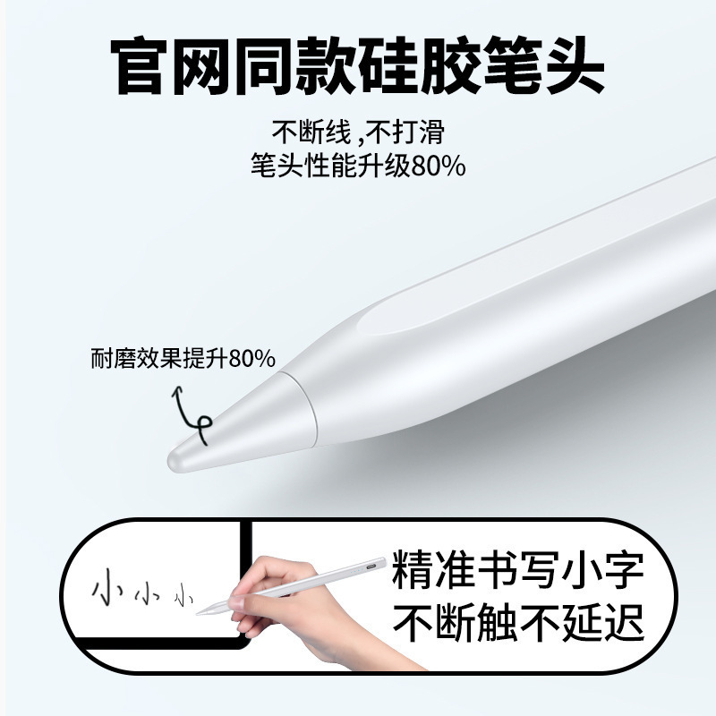 Applepencil explosivo transfronterizo adecuado para lápiz capacitivo de Apple lápiz óptico ipad lápiz óptico de carga magnética
