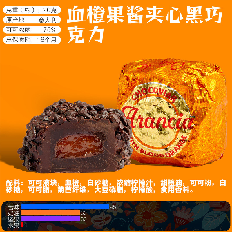 イタリア輸入 VENCHI/ウェンチ ダークチョコレートキャビア バルクスナック 個包装 ウェディングキャンディサンド|undefined