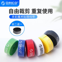 ORICO�W�CBT�����ռ{ħ�g�N��������������늽����펧��ճ�W��