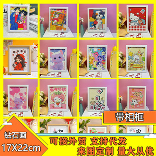 Sanrio brick painting diy Diamond stickers children's handmade decorative painting with photo frame cross stitch rhinestone painting wholesale