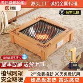 双珑实木电火盆取暖器家用桌下烤火炉火桶电暖器冬季暖脚神器椿木