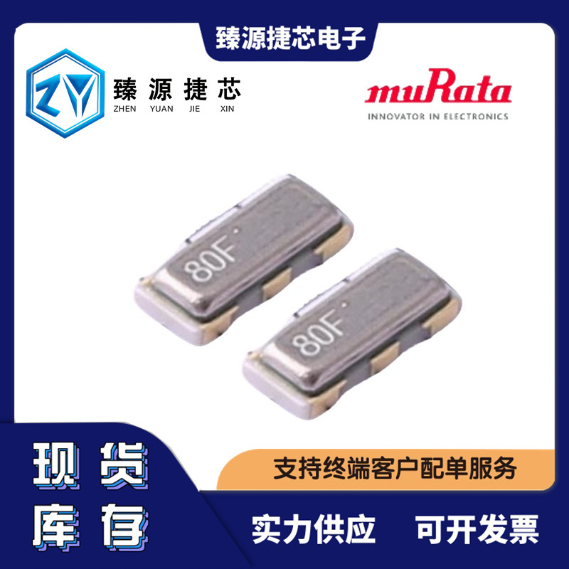 CSTNE8M00GH5L000R0 SMD3213-3P 8MHz 33pF 陶瓷谐振器(无源)