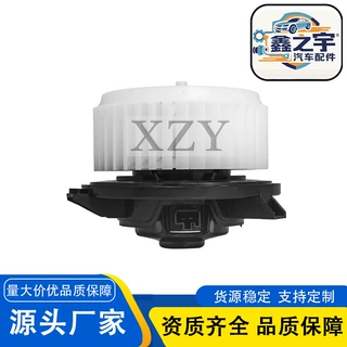 适用于15年 别克新英朗/雪佛兰科沃兹汽车空调鼓风机配件26669003
