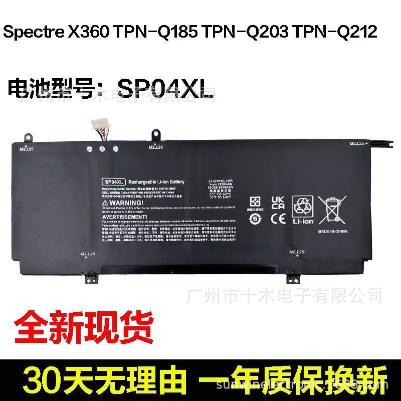 Suitable for Hp Spectre X360 13-Ap0031Tu Sp04Xl Tpn-Q185 Q203 Battery