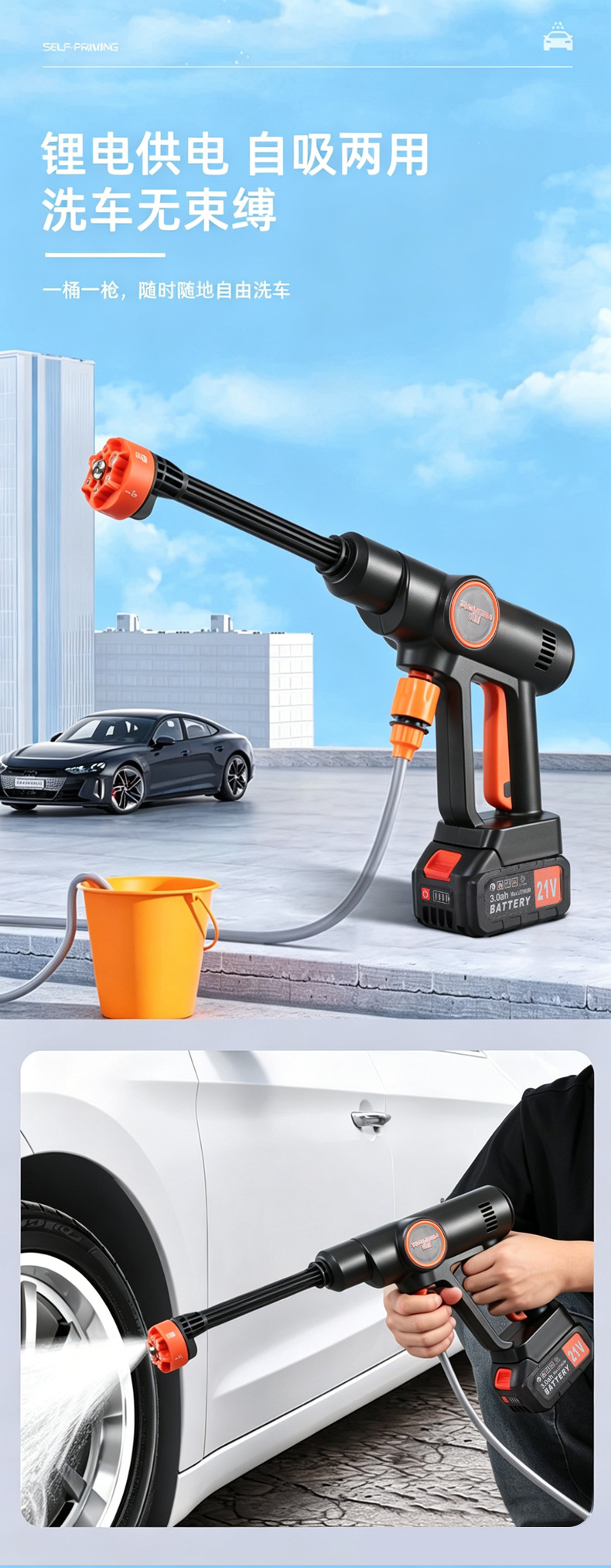 Rongba Foreign Trade Wireless Car Wash Water Gun High-Pressure Water Gun Gadget for Home Use Rechargeable Multifunctional Battery Cleaning Machine
