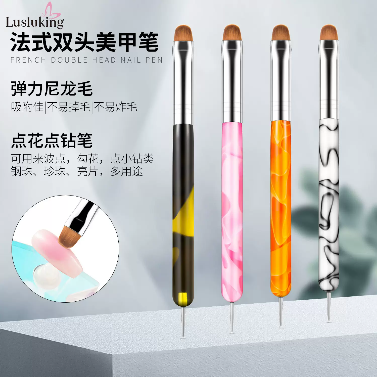亚马逊热卖法式光疗点钻美甲笔亚克力点花笔两用尼龙毛笔刷美甲笔