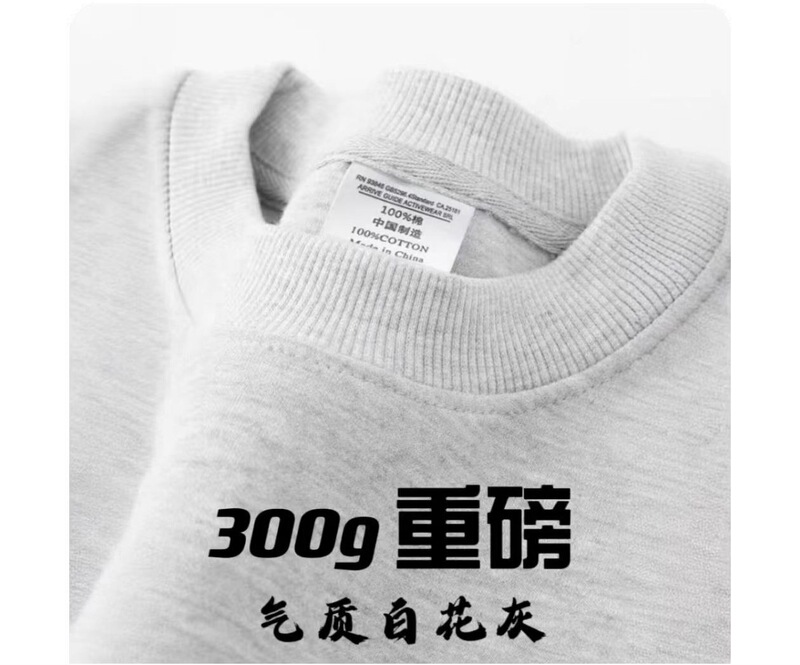 美式复古400g重磅纯棉圆领短袖T恤 二本针夏季纯色宽松百搭半袖男|undefined