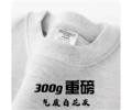 White Gray [High Quality 300G T-Shirt]