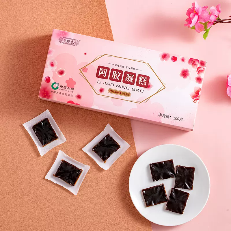 阿胶凝膏 小鲜阿胶即食阿胶块阿胶膏 山东东阿特产女士老人滋补品