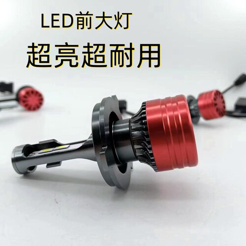 Wholesale External Drive LED Car Headlight Blade Style V13 3570 High Power LED Bulb