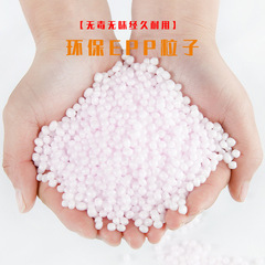 怠け者用ソファ充填材EPP/EPSビーズ袋充填フォーム粒子DIY枕