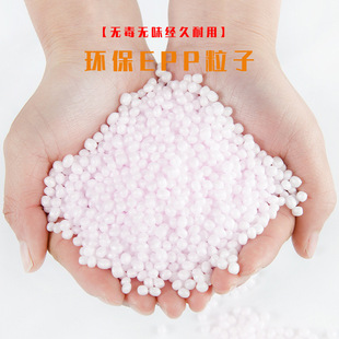Lazy Sofa Filling Particles Epp/Eps Bean Bag Filling Foam Particles DIY Pillow