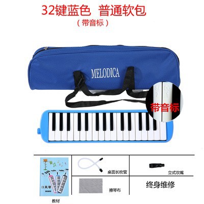 Armónica de 37 agujeros, órgano de boca de 32 teclas para estudiantes y niños, adecuada para presentaciones en el aula de principiantes.