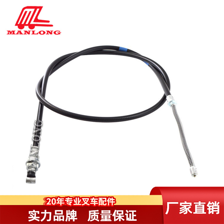 适用丰田叉车配件8FBN手刹车拉线47402-26560-71 47401-26560-71