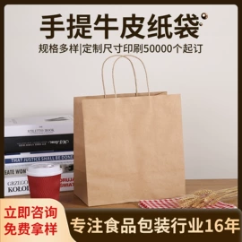 纸盒;纸杯;外卖餐饮包装