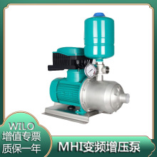 恒压变频水泵 卧式自动增压泵MHI1603智能加压稳压泵wilo德国威乐