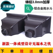 ���X��ˮ�����T�X�Ͻ�©�����ٺ�����ˮ����ˮϵ�yˮ����ˮ��ڏ�